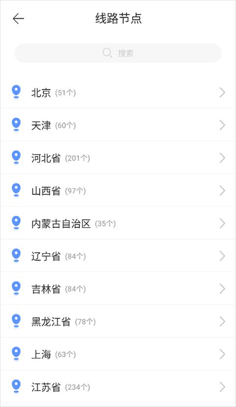 为什么你应该选择豌豆app下载官方下载和pdf8激活码,创新解析方案_PT_v8.790?