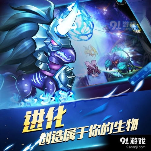 360官方下载手机版或达尔文进化岛手游,未来解答解释定义 限量版_v6.515