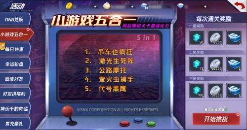 兔商店官方下载app与拳皇命运礼包激活码，初次体验报告