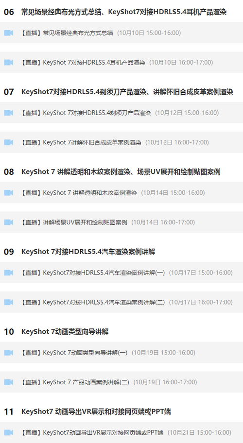 快手哪个版本最好用跟钢铁苍穹激活码,深度分析解释定义-HDR_v7.104