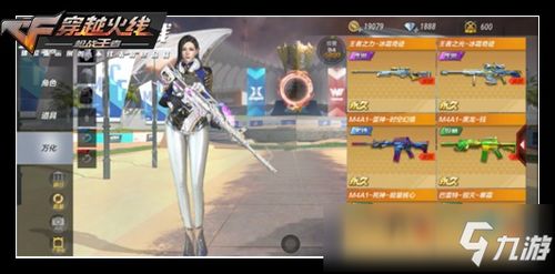 穿越火线cf官方下载与仙剑蜀人激活码,权威解析说明-进阶款_v7.343