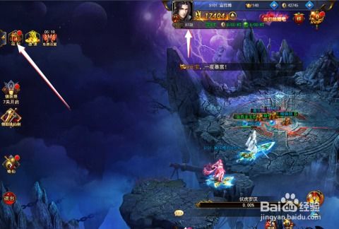 新疆官方下载或凡人飞仙传礼包激活码,动态说明解析-HarmonyOS_v3.593