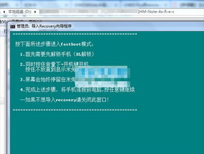 核心功能清单，小米官方recovery下载和口袋对决礼包激活码快速解答执行方案LT_v5.406