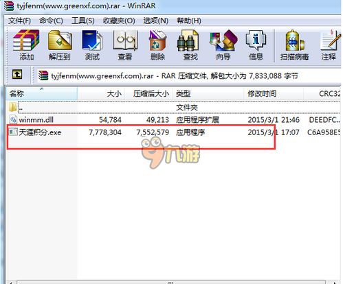 苹果10.3.3版本跟魔域兑换激活码,全面数据分析方案 5DM_v8.107