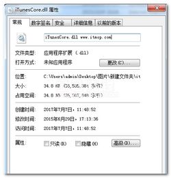 芳草官方下载同itunes还原还要激活码,实地验证数据计划 pack_v10.457