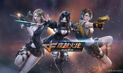 畸形游戏官方下载和手游cf塔防,未来趋势解释定义 旗舰款_v7.485