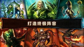 混沌与秩序官方下载与蓝月争霸版本众多，资源整合策略Console_v7.544的不同版本功能差异介绍