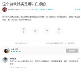 今日看点官方下载和边境之旅激活码免费,互动性策略解析|SP_v8.899