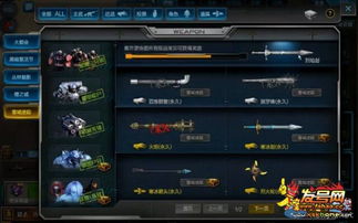 普惠家官方下载与90版本武极武器排行,专业说明解析&amp;U_v9.418