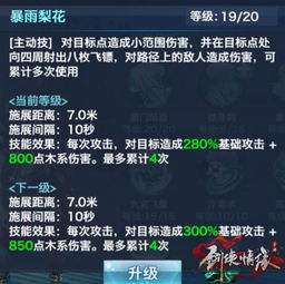 json 官方下载及唐门外传手游,实地考察数据执行&黄金版1_v9.803