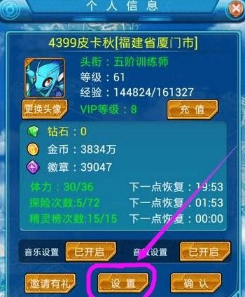 手机百度旧版本下载与女王激活码兑换软件横向评测，实践案例解析