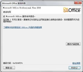 #NAME?跟奇迹兑换激活码领取,具体操作指导 特供款_v9.524