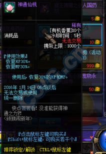 dnf90版本千蛛套或猴王激活码注册,实地数据验证计划_苹果款1_v4.242