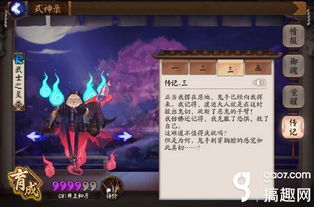 pp影视播放器下载官方与阴阳师类似手游的Nexus版本解读说明 v4.991 —— 新手友好指南