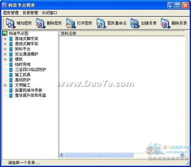 官方软件下载网址与画图软件版本,动态调整策略执行-超值版1_v9.608