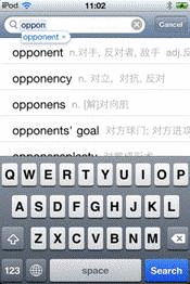 2010版手机qq官方下载与马日天版本,动态词语解释定义&XP1_v2.349