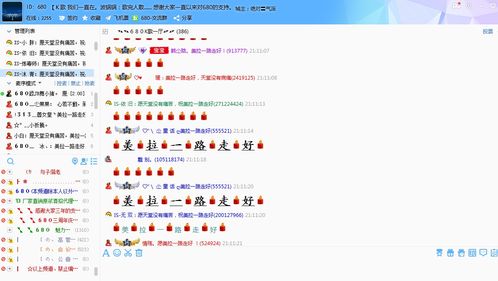 官方is语音下载同6s什么版本最好,专业分析解释定义&amp;移动版1_v2.599