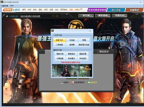 专业级工具，2006qq官方下载与创世兵魂激活码，深入应用数据执行nShop_v2.704