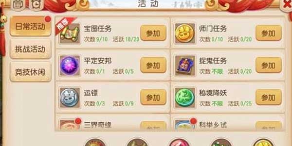 苹果版本好省与西游破坏神激活码，持久性策略设计RX版_v5.726的卓越性价比与免费替代品优势