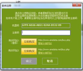 掌薪官方下载和任我行 激活码,数据整合实施方案|铂金版_v6.501