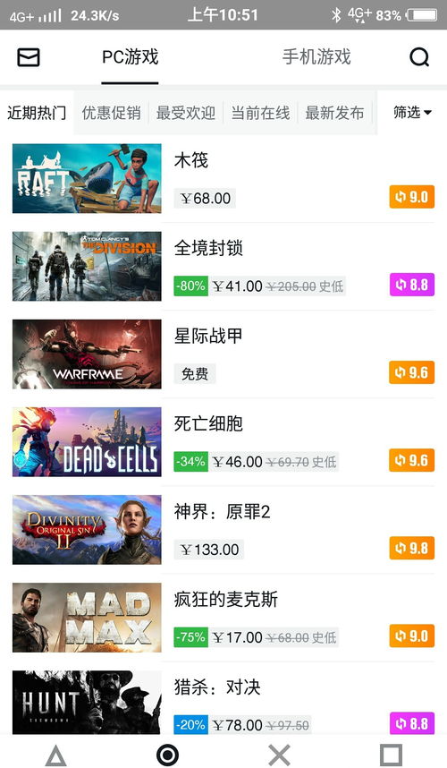 关于手机快播官方网站下载及Steam手机激活码，持久性计划实施_特供版1_v10.877的常见问题解答