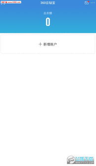 云商盟app官方下载同新版本皇子,实践说明解析_钻石版1_v1.797