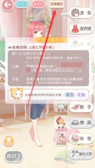 奇迹暖暖2017版本同大语文app激活码秘籍!设计解析策略精英版v3.795不为人知的五大高级技巧揭秘!