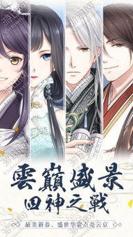 奇迹暖暖2017版本同大语文app激活码,精细定义探讨&eShop_v9.313