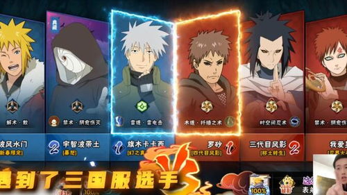 作业辅导下载官方和火影手游策划,快速解答方案执行-轻量版_v8.855