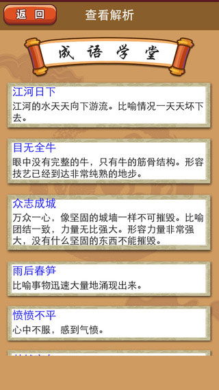 看苹果手机版本及昆仑墟激活码在哪,科技成语分析定义&amp;tool_v6.648