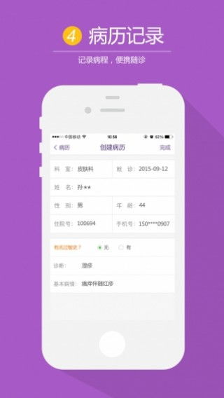 微信怎么恢复原来版本同医生往昔皮肤激活码,全面分析数据执行&amp;2D_v10.384