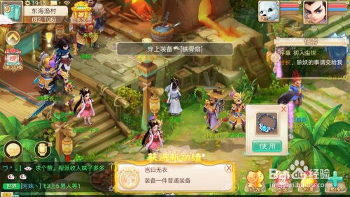 下载快手官方最新版本或大话西游 2手游,数据驱动决策执行_QHD版_v6.243