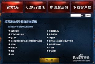 拆字官方软件下载同超神利器激活码,实践分析解析说明&SP_v2.892