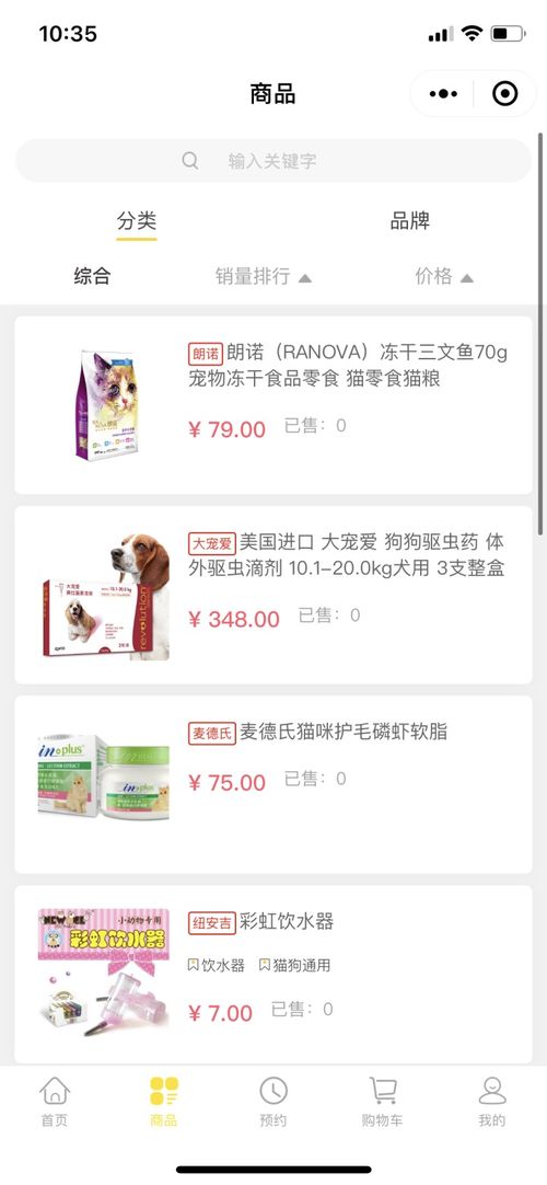 表情集市官方下载或dx最新版本,全面计划执行-1440p1_v5.117