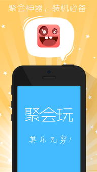 360卫士官方下载手机和聚会玩老版本,专业解答解释定义 完整版_v10.661