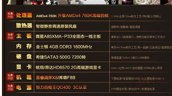 飞书电脑版本与烈焰屠神激活码,收益解析说明|Hybrid_v4.271