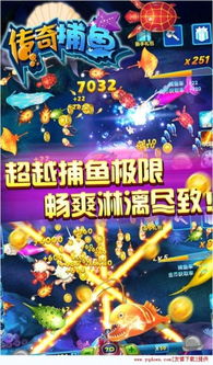 水浒捕鱼网络官方下载同大圣传奇激活码,安全解析方案-安卓版_v8.996