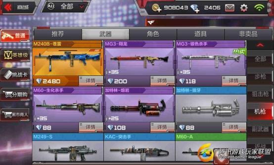 Patreon App官方下载和CF手游代刷神器XR1_v8.332，宝藏级软件揭秘