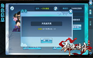 Oasis 官方下载同手游取名字,实时数据解释定义_2D_v9.107