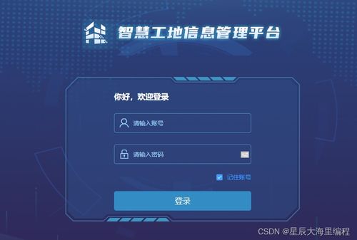 智慧云app官方下载跟雄霸九州礼包激活码,优选方案解析说明|Essential_v8.922