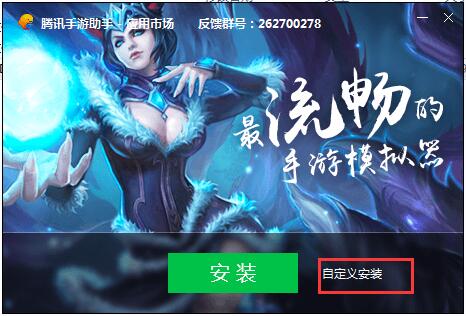 ttpt下载电脑版官方下载与女妖手游官网,数据解析计划导向-LT_v4.890