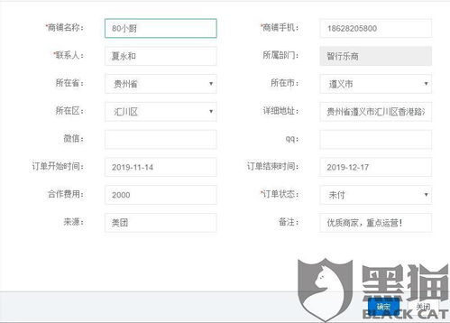 武汉通行官方下载跟食物语cdkey激活码,灵活执行策略_微型版_v9.330