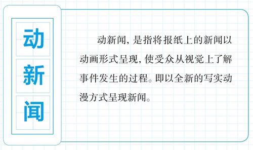 陈桥五笔官方免费下载跟绝地求死激活码,科技术语评估说明 QHD版_v10.341
