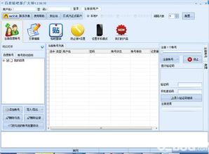 针对您提到的常用软件——百度贴吧DX版1_v5.218（或其他类似软件如卓越传说），以下是五款能够极大扩展其功能并提升用户体验的插件/扩展的详细介绍。这些插件涵盖了不同的功能，以帮助用户更好地管理和优化软件使用体验。