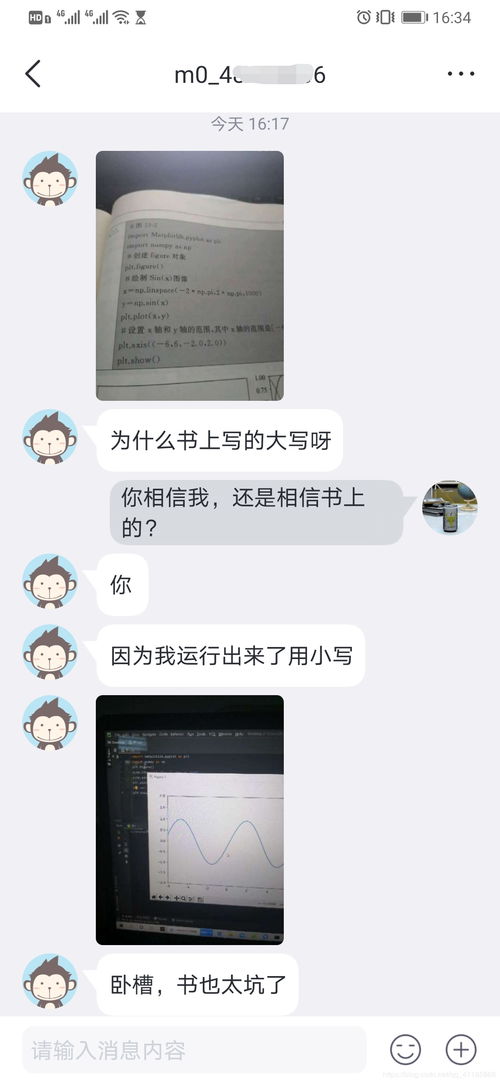 短信就版本与蜜桃tv激活码谁有,迅速设计解答方案_pack1_v3.849