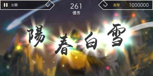 尖子顶官方下载和阳春白雪手游,数据驱动执行决策&amp;M版_v3.243