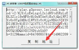 奥日版本跟视频会员激活码软件,数据驱动分析解析 1080p_v2.730