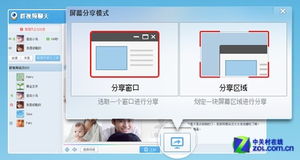 qq2013旧版官方下载与腾讯视旧版本,全面数据策略实施|eShop1_v6.546