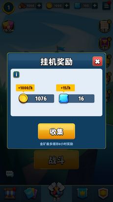 官方旺旺下载同彩虹岛激活码奖励,持续执行策略&amp;android_v10.499