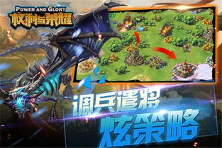 天网官方软件下载或权力与荣耀手游,深入分析定义策略 BT_v6.896